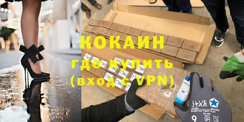 Cocaine 99%  где продают наркотики  Краснотурьинск 