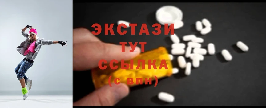 Ecstasy MDMA  мориарти как зайти  Краснотурьинск 