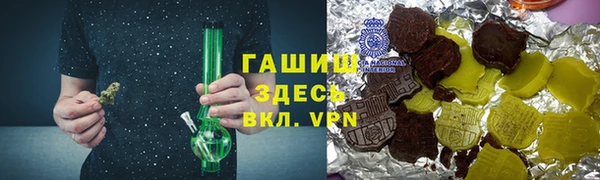 синтетический гашиш Горняк