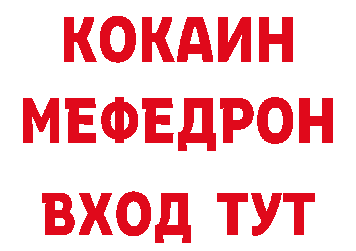 МДМА кристаллы рабочий сайт сайты даркнета hydra Краснотурьинск