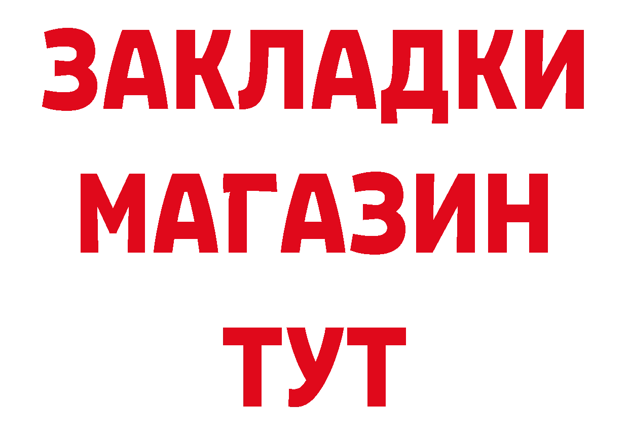 Первитин Декстрометамфетамин 99.9% ССЫЛКА это гидра Краснотурьинск