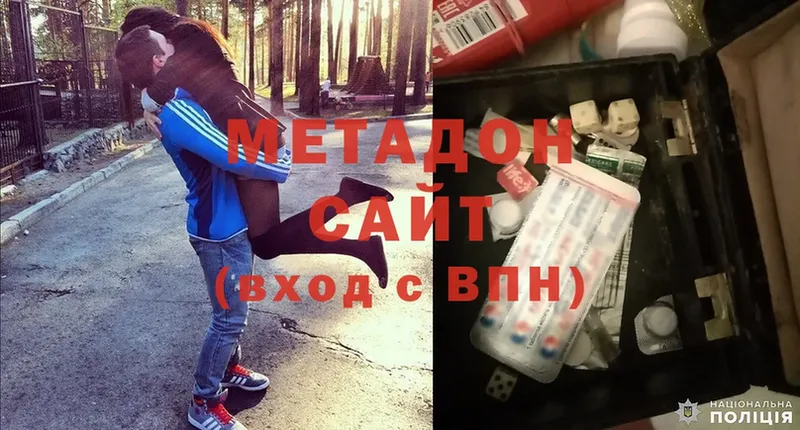 наркота  Краснотурьинск  Метадон methadone 